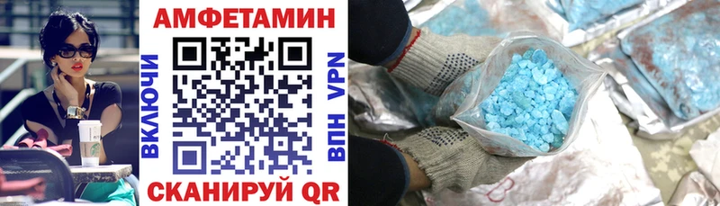 где купить Егорьевск АМФ 98%