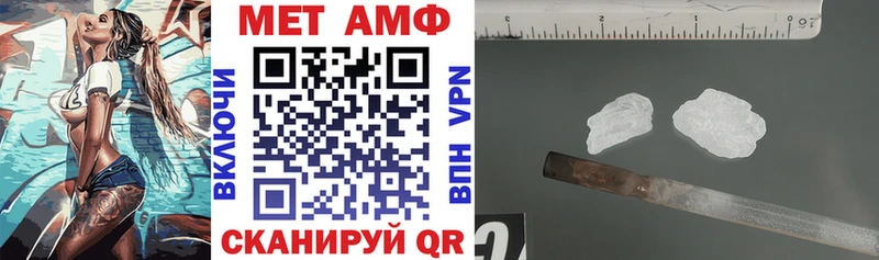 Амфетамин 98% Егорьевск