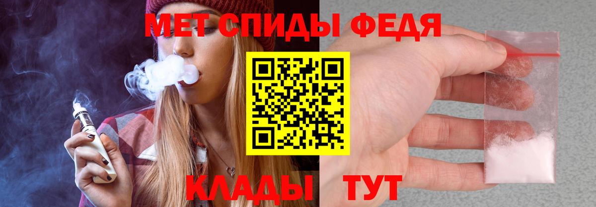 АМФ Розовый Егорьевск