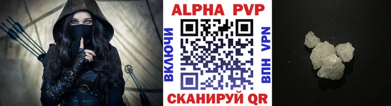 закладка  Егорьевск  гидра ссылка  A PVP СК КРИС 