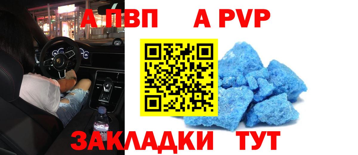 Alfa_PVP СК КРИС Егорьевск