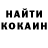 Метамфетамин кристалл Marinita