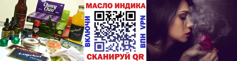 Печенье с ТГК конопля Егорьевск