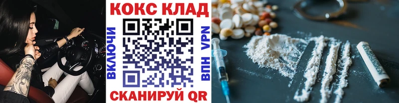 Cocaine VHQ  мориарти официальный сайт  Егорьевск 