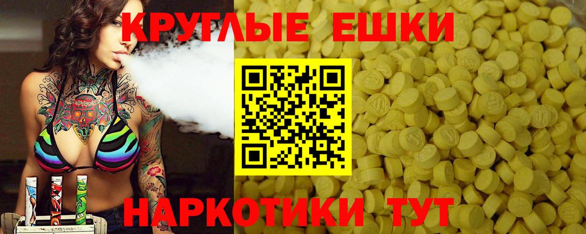COCAIN  Конопля  ГАШИШ  Егорьевск  Гашиш  АМФЕТАМИН кристаллы  Меф кристаллы  A-PVP СК кристаллы  Вход с VPN 