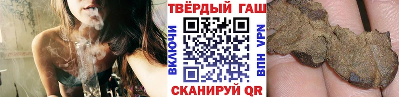 Гашиш гашик OMG рабочий сайт Егорьевск