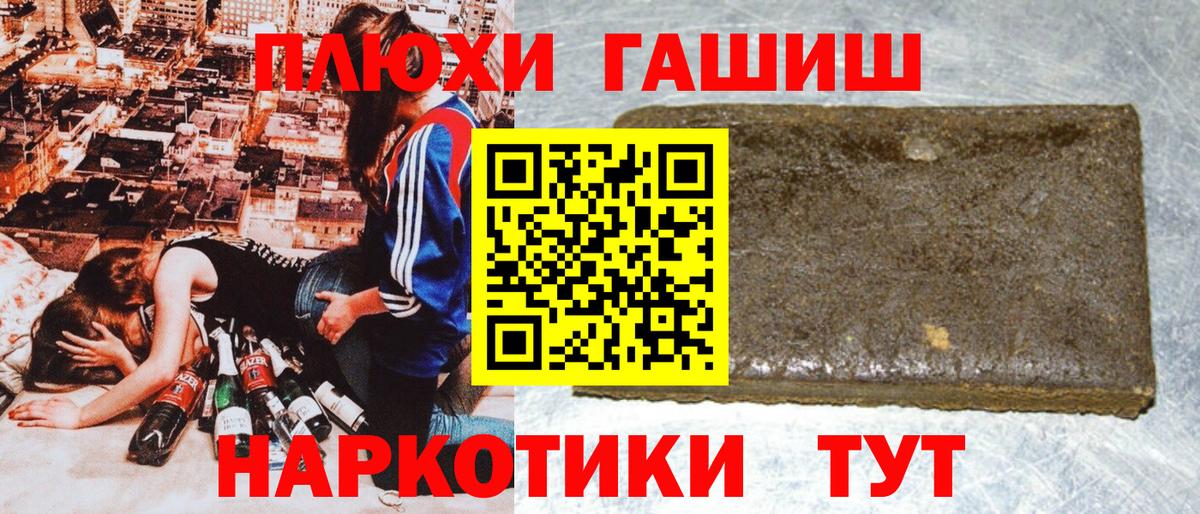 Гашиш гарик  Егорьевск 