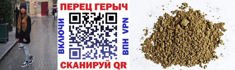 ГЕРОИН гречка  купить наркотик  Егорьевск 