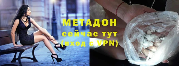альфа пвп Горняк