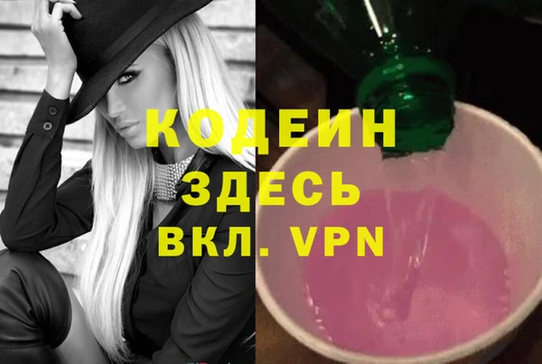 кокаин перу Лиски