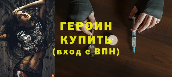 крисы Горно-Алтайск