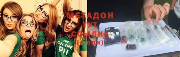 прущие крисы Гусиноозёрск