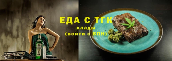 крисы Горно-Алтайск