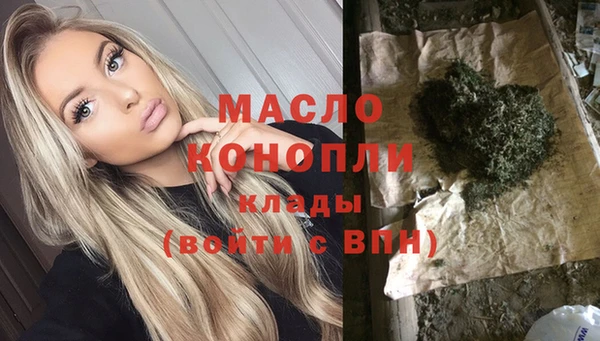 альфа пвп Горняк