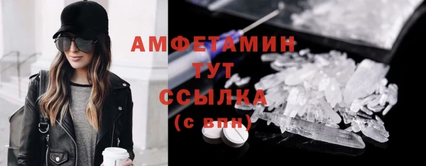 альфа пвп Горняк