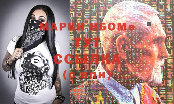 крисы Горно-Алтайск