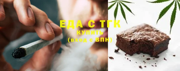 альфа пвп Горняк