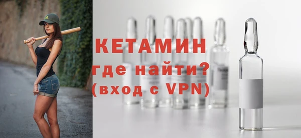 альфа пвп Горняк