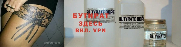 крисы Горно-Алтайск