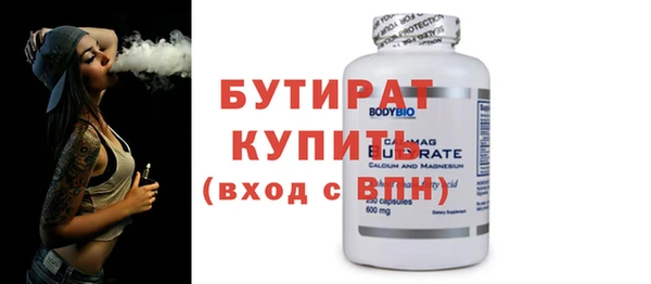крисы Горно-Алтайск