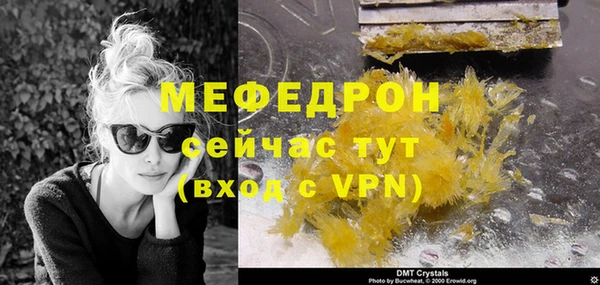 каннабис Майский
