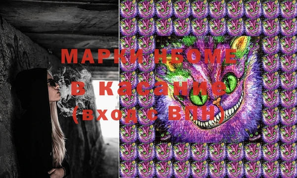 прущие крисы Гусиноозёрск