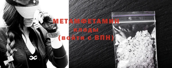 каннабис Майский