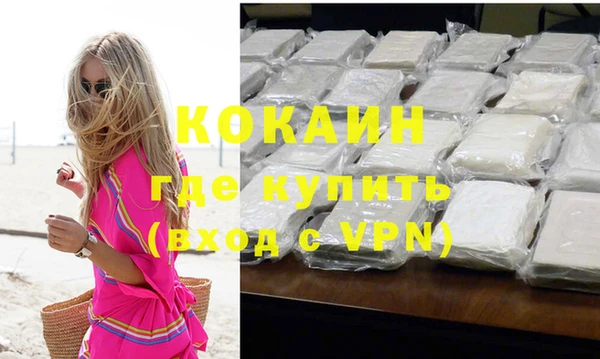 спиды Лихославль