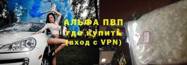 каннабис Майский