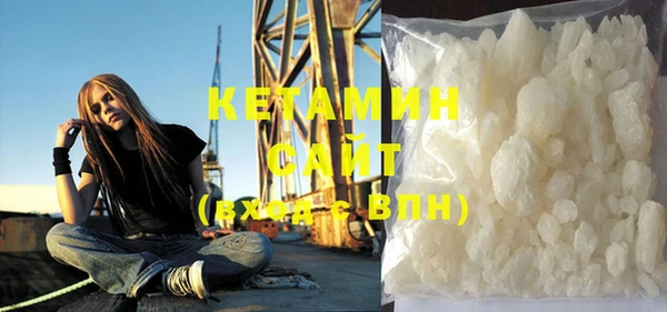 альфа пвп Горняк