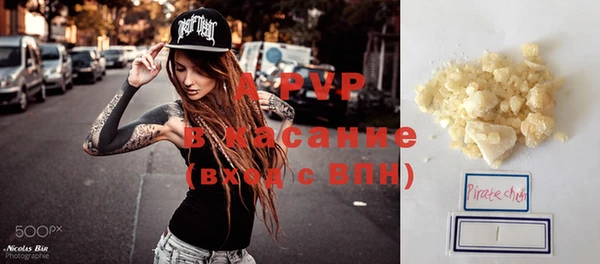 a pvp Горнозаводск