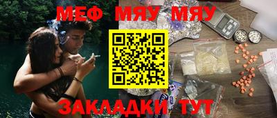 твердый Беслан