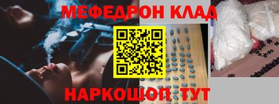 мяу мяу мука Будённовск