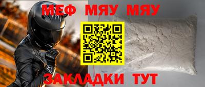 мефедрон VHQ Берёзовский