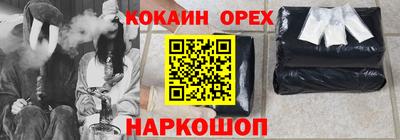 твердый Беслан