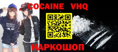 мяу мяу мука Будённовск