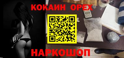 мяу мяу мука Будённовск