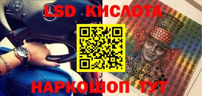 кристаллы Балаково