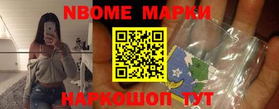 кристаллы Балаково