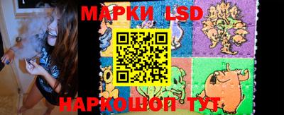 гидропоника Бийск