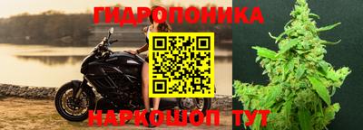 кристаллы Балаково