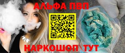 твердый Беслан