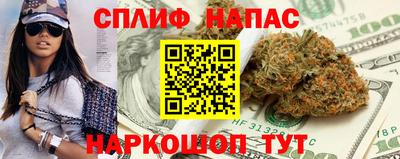 каннабис Балашиха