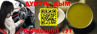 твердый Беслан