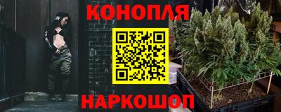 кристаллы Балаково