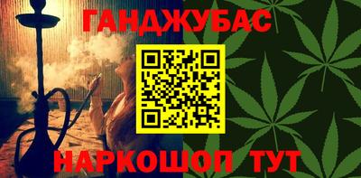 сатива Бузулук