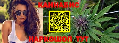 гидропоника Бийск