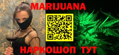 мефедрон VHQ Берёзовский
