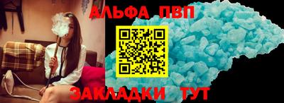мефедрон VHQ Берёзовский