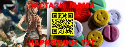 гидропоника Бийск